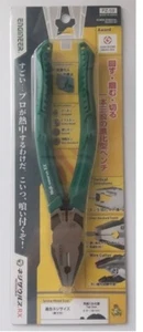 ENGINEER  SCREW PLIERS "NEJI SAURUS"  PZ-59 - Picture 1 of 5