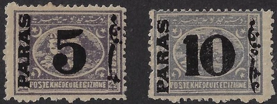 Egipto 1888-9 recargos Sc 27-28/ SG 42-43 MLH, CV $22,50.  5 y 10 pa (a7203a Foto 1 de 3