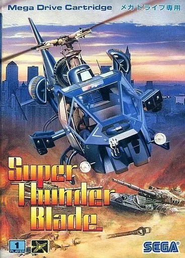 Super Thunder Blade Sega Mega Drive Japan Used Tested - Image 1 of 1