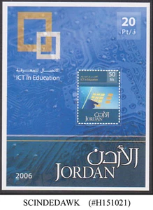 JORDAN - 2006 ICT IN EDUCATION MIN/SHT MNH IMPERF - Picture 1 of 1