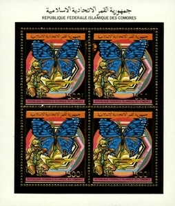 Comoros 1989 Perf. Scouting : Butterflies and Birds Gold Custom block 1 N° 885 - Picture 1 of 1