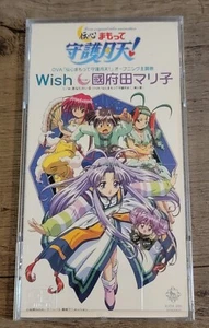 Mamotte Shugogetten OVA TV Anime CD Single Wish Mariko Kouda 2000, Kida 200 - Imagen 1 de 5