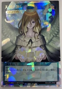 Yugioh Rush Duel Graceful Charity RD/LGP2-JP001 [ORR] Over Rush Japanese NM - Picture 1 of 3