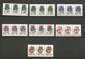Russland 1988 21 Marken mit Zuschlag Wappen Ukraine ungestempelt MNH / T4653 - Bild 1 von 1