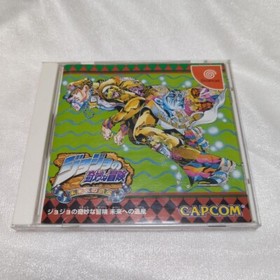 Jojo's Bizarre Adventure Sega Dreamcast Japanese Import Capcom Arcade From JAPAN