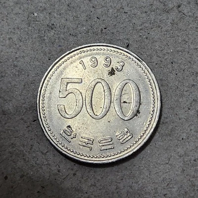 SOUTH KOREA 🇰🇷 500 WON COIN 1993 - Image 1 of 2