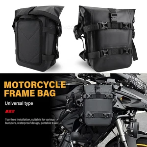 For BMW F650 750 850GS F900R F 900XR F800GS F 900GS G310GS Universal Frame bag - Picture 1 of 13