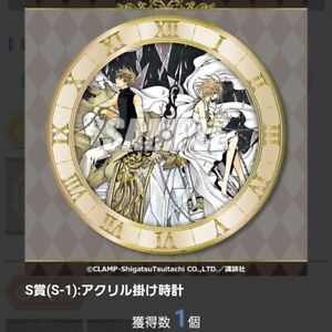 Tsubasa Kujibikido Acrylic Wall Clock S Prize Online Lottery Clock New Japan