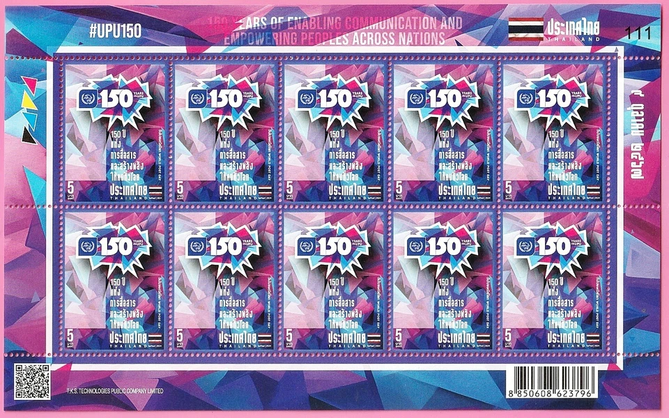 Selo Tailândia 2024 Dia Mundial dos Correios - 150º Aniversário da UPU FS - Imagem 1 de 1