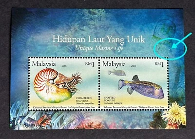 Malaysia 2007 Joint Issue Brunei Unique Marine Life Fish Miniature Sheet,(Error) - Image 1 of 2