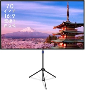 NAQIER Projector Screen, Freestanding, Portable Screen 92 x 160 cm 16:9 70inch - Picture 1 of 8