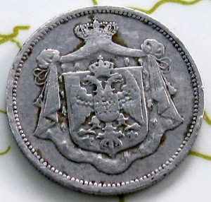 COIN YUGOSLAVIA 25PARA 1920 VF 192-141 - Picture 1 of 2