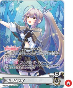 Hololive OFFIZIELLE KARTE hBP01-002 OSR Nanashi Mumei Vtuber Japanisch - Bild 1 von 2