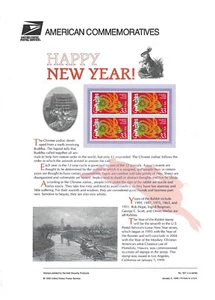 USPS PANNELLO COMMEMORATIVO #557 CINESE FELICE ANNO NUOVO 33c BLOCCO FRANCOBOLLI MNH - Foto 1 di 1