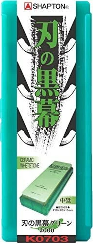 Shapton Whetstone Blade of The Mastermind Green Medium Grade Millstone # 2000