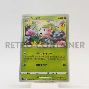 Card POKEMON TCG - S10D Time Gazer - 004/067 U JP Shaymin - Picture 1 of 1