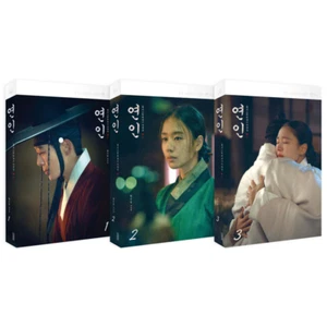 My Dearest Lovers Vol 1 ~ 3 Set koreanisches Drama Original Drehbuch Buch Nachtausgabe - Bild 1 von 5