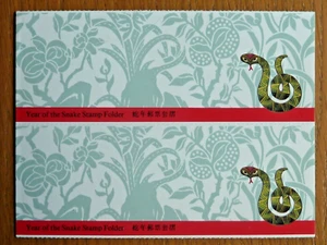 HONG KONG 1989 Year of the Snake complete booklet x2 *UNSEPARATED* SG#SB22 - Picture 1 of 5