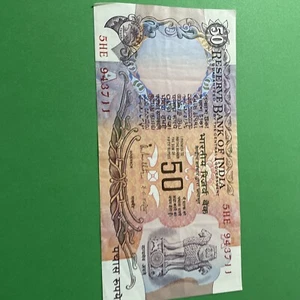 Banknote, India, 50 Rupees, - Picture 1 of 3