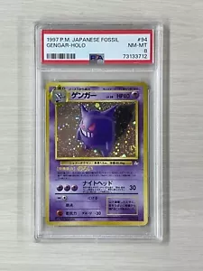*SWIRL* Pokemon Old Back Vintage TCG 1997 Gengar Holo Japanese Fossil #094 PSA 8 - Picture 1 of 2