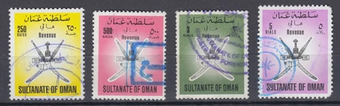 OMAN SULTANATE 1970S 4 USED FISCAL REVENUE STAMPS Cover