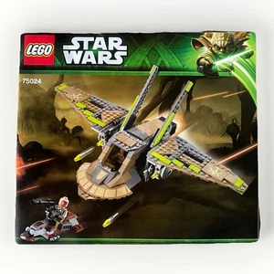 LEGO Star Wars 75024 HH-87 Starhopper komplett Aufbau + Anleitung OHNE MINIFIGUREN - Bild 1 von 3
