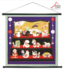 Zodiac Tapestry: Twelve Chinese Zodiac Animals Design, Wall Decoration