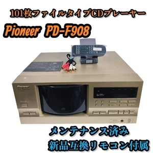 Cambiador multijugador de disco compacto Pioneer PD-F908 probado con control remoto de Japón - Imagen 1 de 9