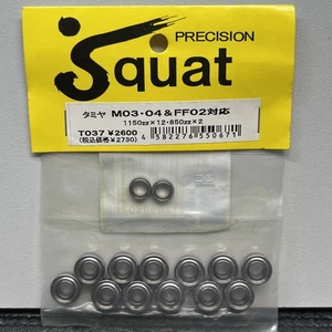 Juego de rodamientos de precisión Squat para chasis Tamiya M M M03 M04 FF02 Japón RC vintage - Imagen 1 de 2