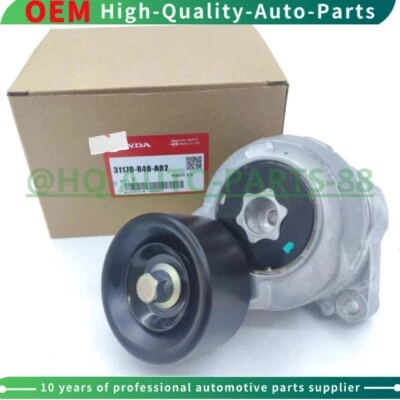 原始设备制造商适用于本田 08-12 Accord 12-15 Crosstour 2.4L 驱动皮带张紧器组件 — 第 1/4 张图片