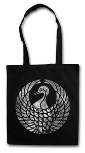 MORI CLAN MON TASCHE STOFFTASCHE Shogun Samurai Ninja Shogunat Japan Flagge - Picture 1 of 1
