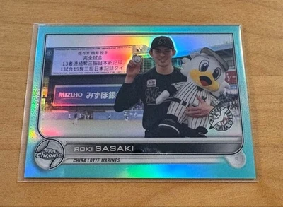 topps chrome NPB Roki Sasaki /199 limited first - Image 1 of 4