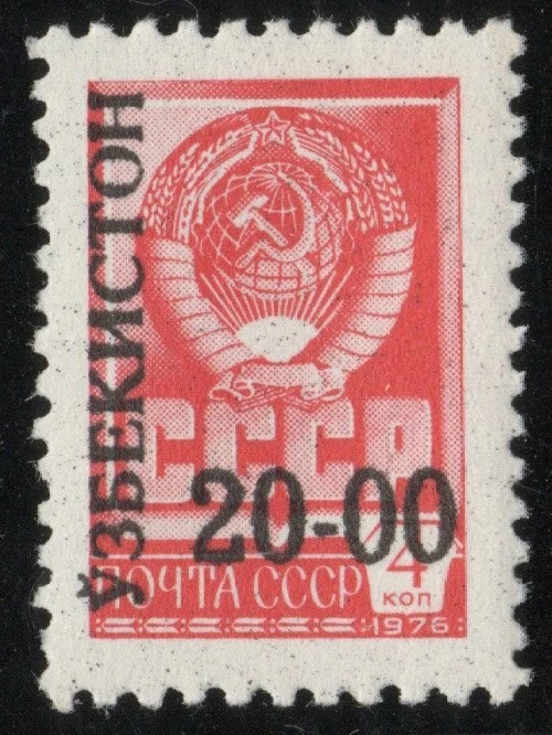 1993 Uzbekistan 20-00 BLACK overprint on 4k coat of arms USSR 1976 MNH stamp - image 1 of 1