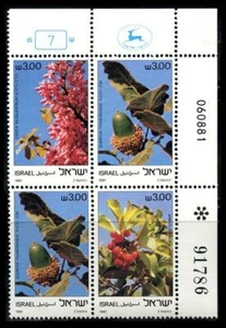 Israel: 1981 Trees of the Holy Land (798-800) Plate Block MNH - Picture 1 of 1
