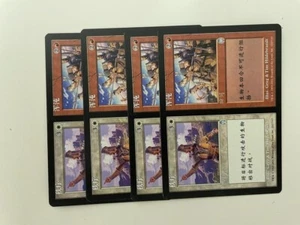 MTG 4X CHINESE APOCALYPSE ORDER / CHAOS NM MAGIC THE GATHERING UNCOMMON INSTANT - Picture 1 of 6