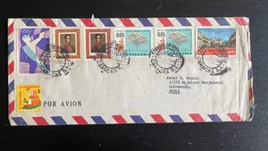 1969 Venezuela Cover to Nepal – Multi-Stamp Franking, Simon Bolivar, Olympics - Picture 1 of 2