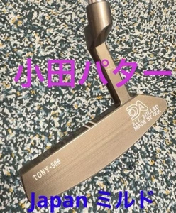 Oda Putter, Small Head, Counter-Yips, For Training Core Hits, Etc. - Picture 1 of 11
