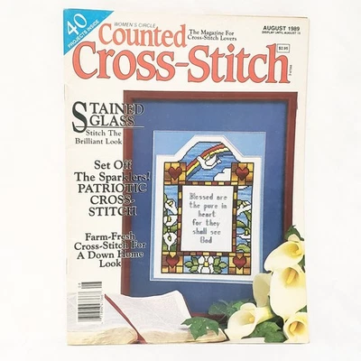 Women’s Circle Counted Cross-Stitch Magazine Aug 1989 Stained Glass Look Country - Image 1 of 4