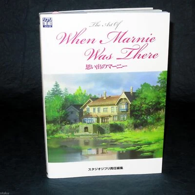 The Art of When Marnie Was There - STUDIO GHIBLI ANIME ARTBOOK NEW