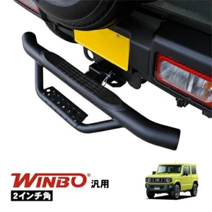 Suzuki Jimny JB74 Hitch Rear Step for Hitch Member Black JDM Land Cruiser Prado - Picture 1 of 12