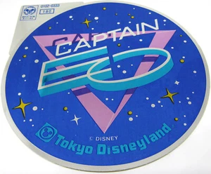 Michael Jackson Autocollant CAPTAIN EO Disney Sticker PROMO Decal JAPAN 1987 NEW - Imagen 1 de 3
