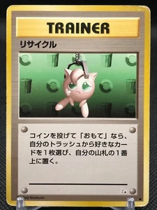 TRAINER Card Jigglypuff Old Pokemon Card TCG Japanese Nintendo Japan 1996 F/S a - Picture 1 of 12