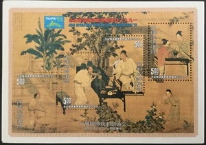 Taiwan 1993 Asian International Stamp Exhibition Art Painting M/S MNH - Picture 1 of 1