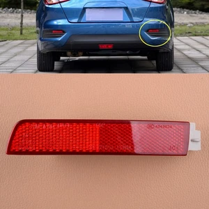 Right Side Bumper Reflector Rear Brake Light Fit for Nissan Sentra 2015-2017 New - Picture 1 of 5