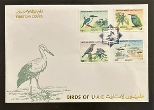 UAE United Arab Emirates FDC First Day Cover MNH 1994 Birds of UAE - Picture 1 of 1
