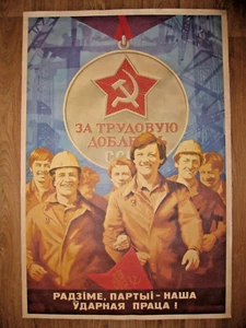 RAREST RUSSIAN SOVIET USSR SHOCK WORK LABOR INDUSTRIAL POSTER SPACE LENIN STALIN - Picture 1 of 8
