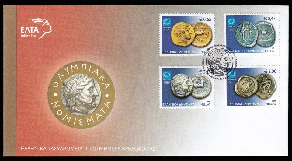 Greece 2004  Athens 2004 Olympic Games Ancient Coins FDC - Image 1 of 1