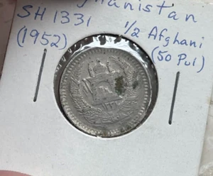 SH 1331 (1952) Afghanistan 1/2 Afghani - Picture 1 of 2