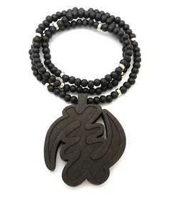 Good Quality Wood Gye Nyame God Pendant 6mm/26"Wooden Chain Necklace WRC13 - Picture 1 of 10