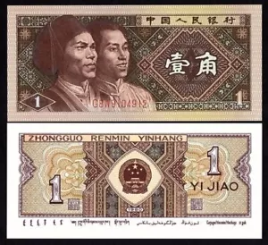 BANCONOTA CINA 1 JIAO 1980 UNC VALUTA MONDIALE CARTA MONETA (P-881) - Foto 1 di 1
